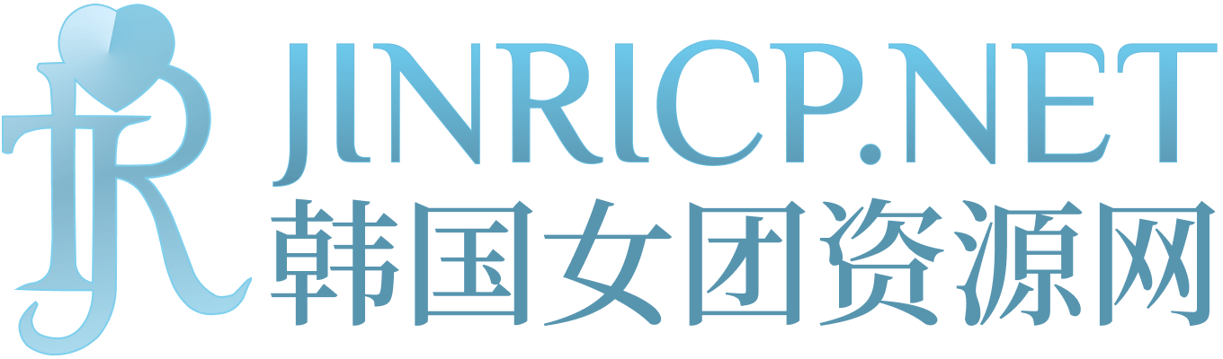 JINRICP女团节目索引 - 真理公司、熊猫班、BJ主播秀